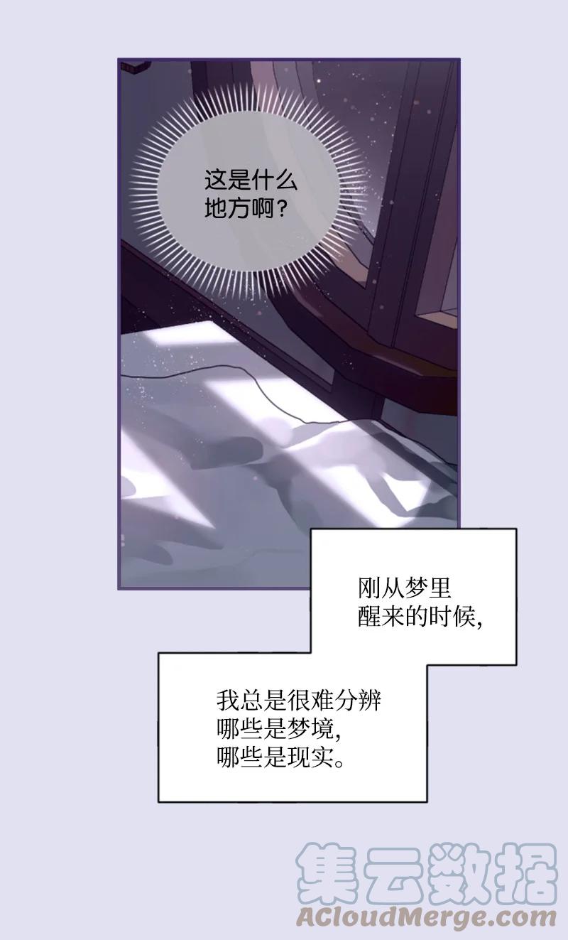 62 推心置腹(1/2)-第63话