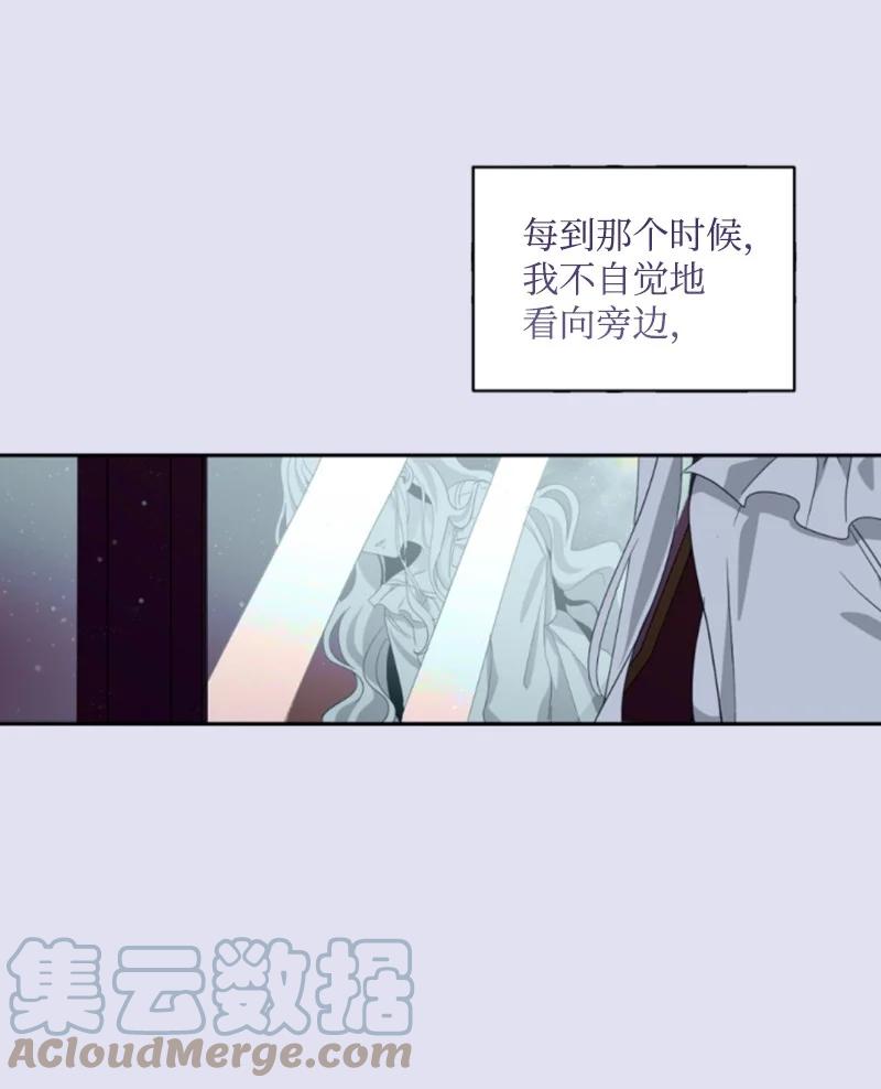 62 推心置腹(1/2)-第63话