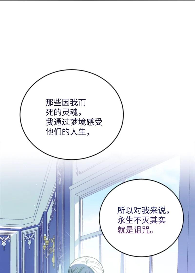 62 推心置腹(1/2)-第63话