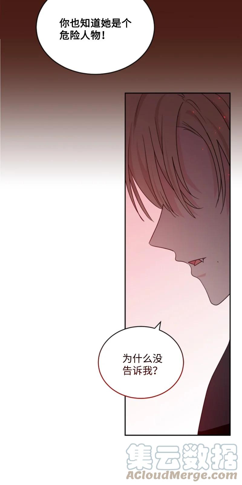 64 诺亚的预言(1/2)-第65话