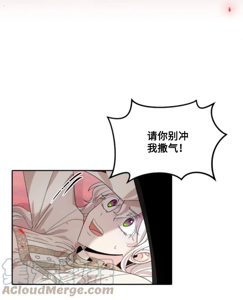 64 诺亚的预言(1/2)-第65话