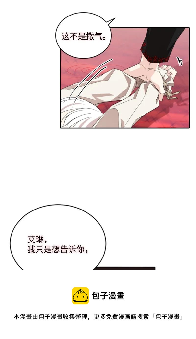 64 诺亚的预言(1/2)-第65话
