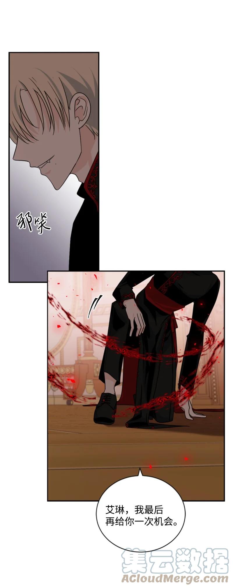 64 诺亚的预言(1/2)-第65话