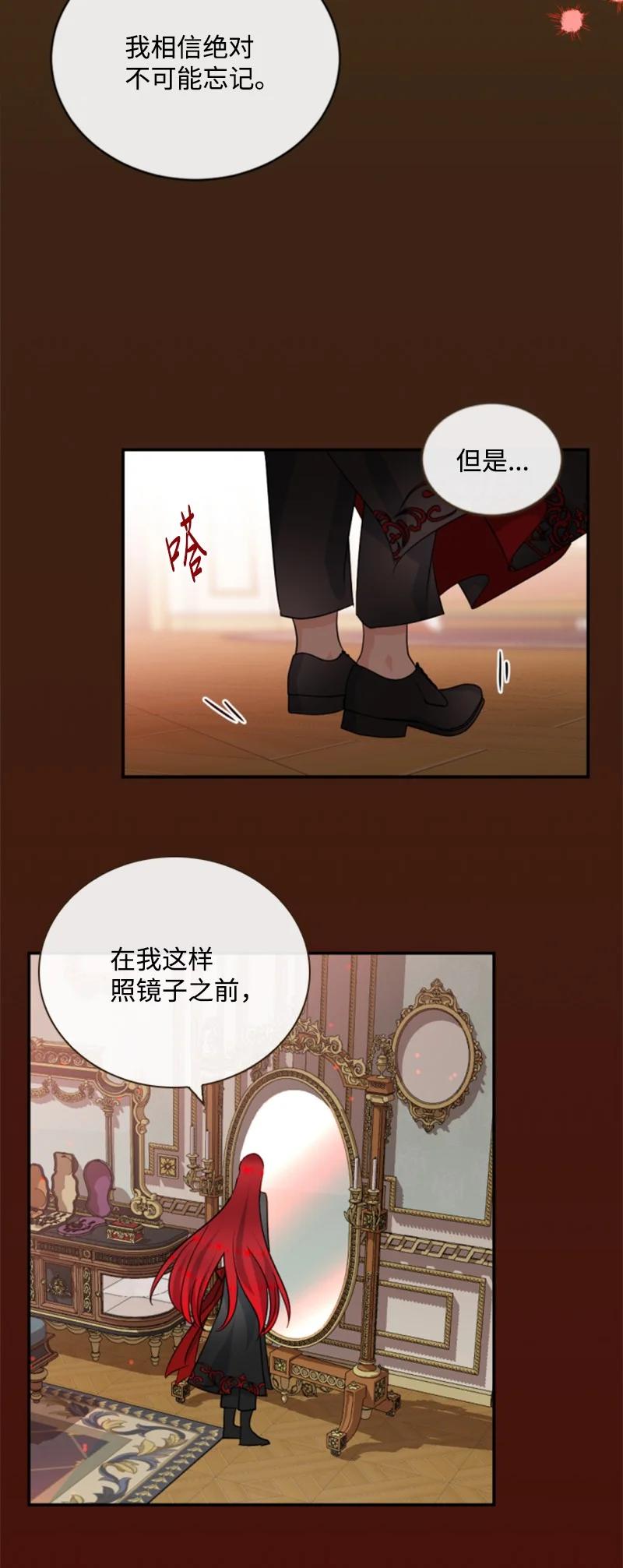 64 诺亚的预言(1/2)-第65话