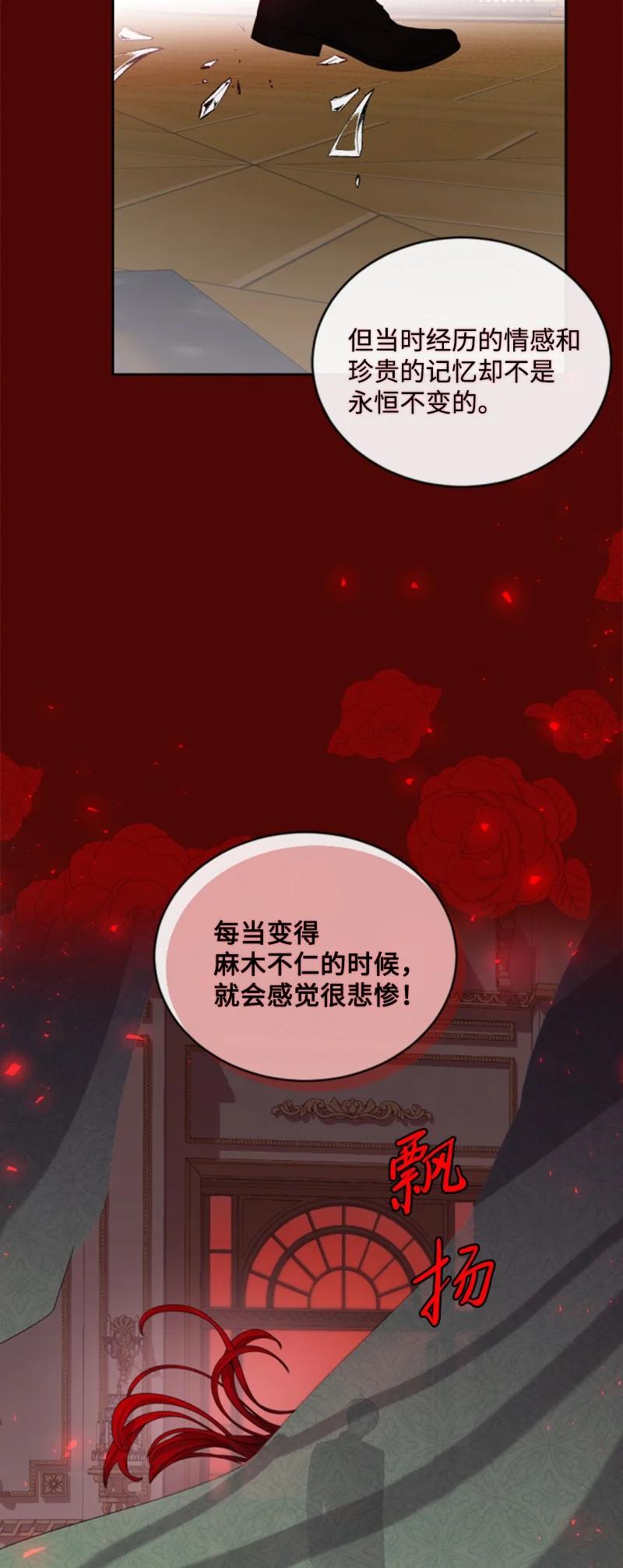 64 诺亚的预言(1/2)-第65话
