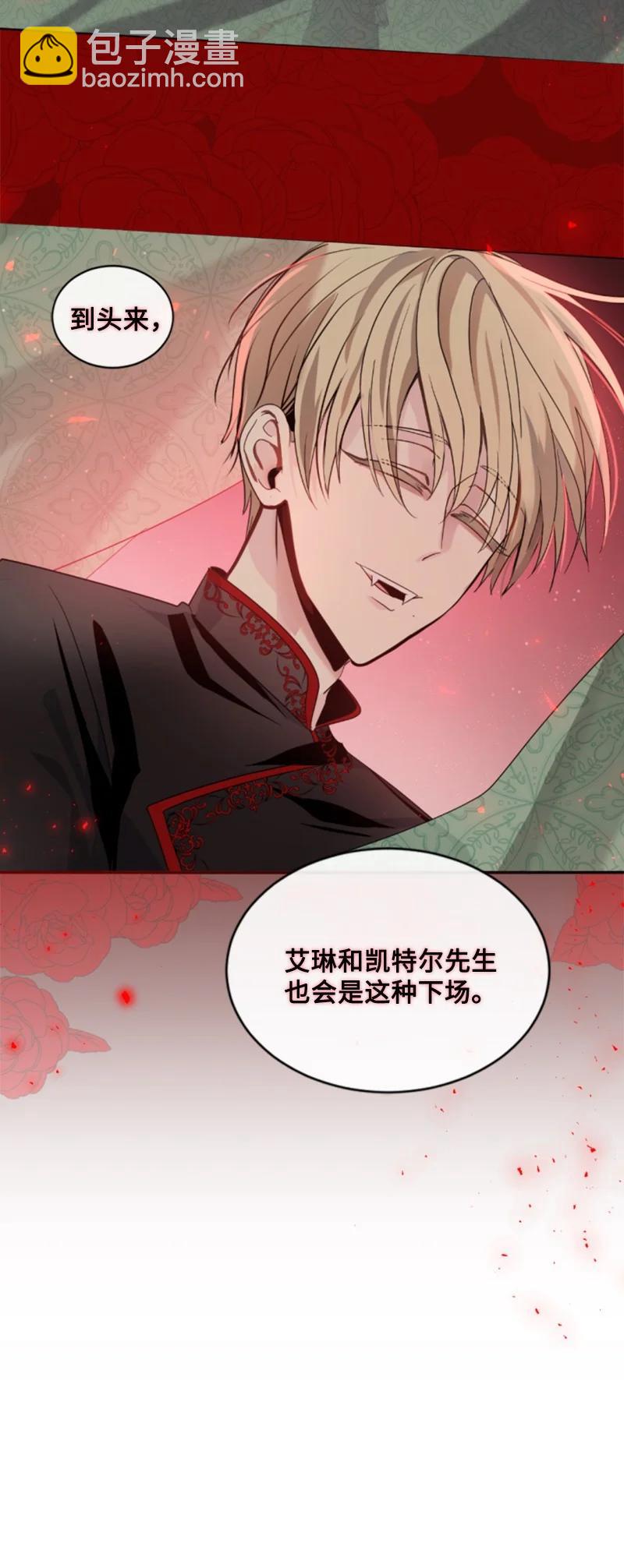 64 诺亚的预言(1/2)-第65话