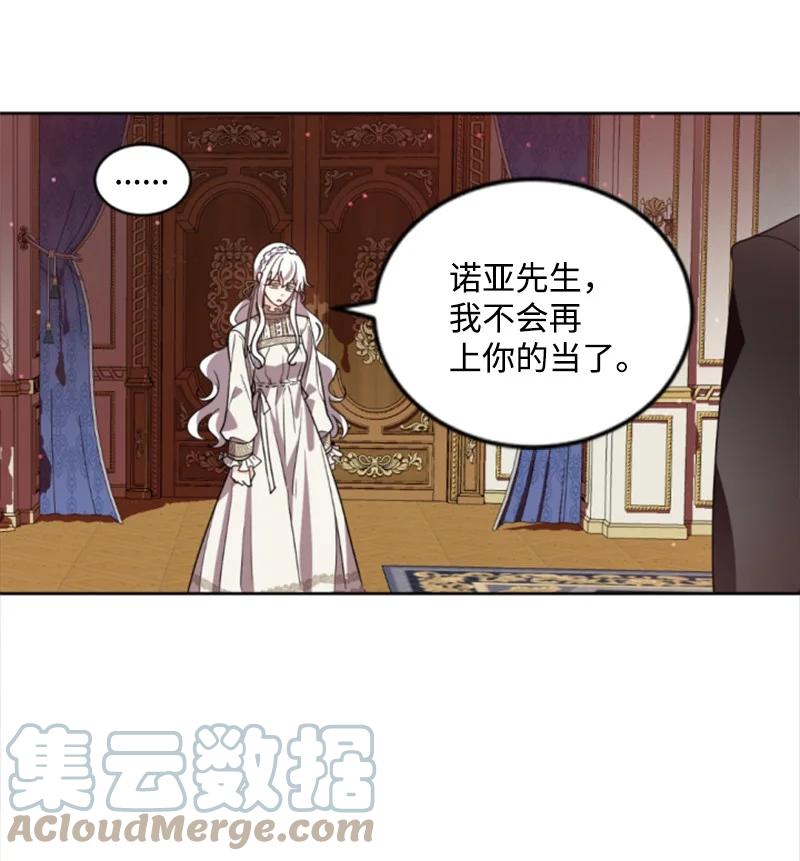 64 诺亚的预言(1/2)-第65话