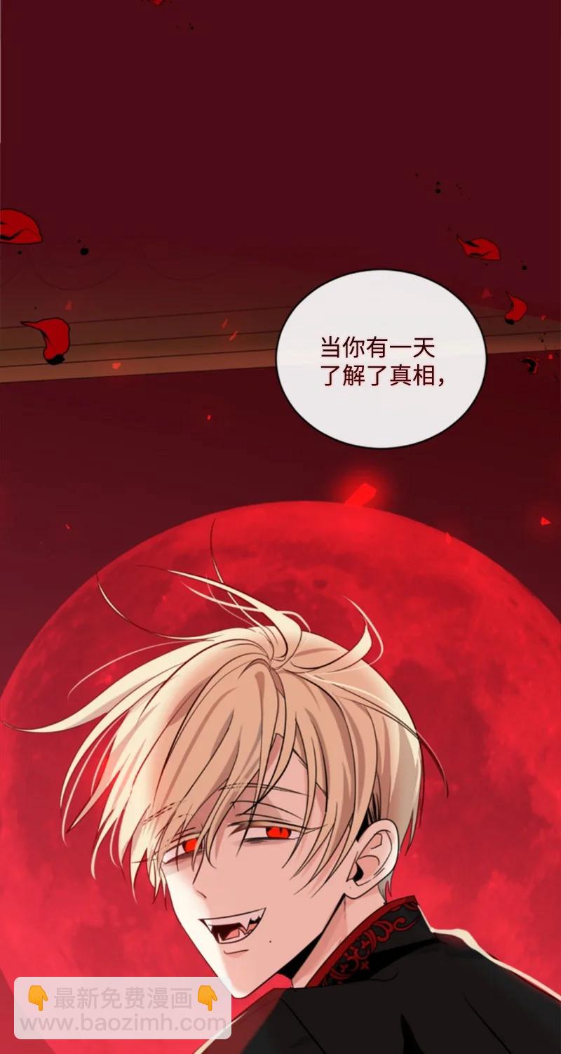 64 诺亚的预言(1/2)-第65话