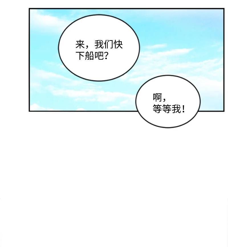 64 诺亚的预言(1/2)-第65话