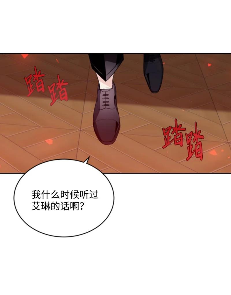 64 诺亚的预言(1/2)-第65话