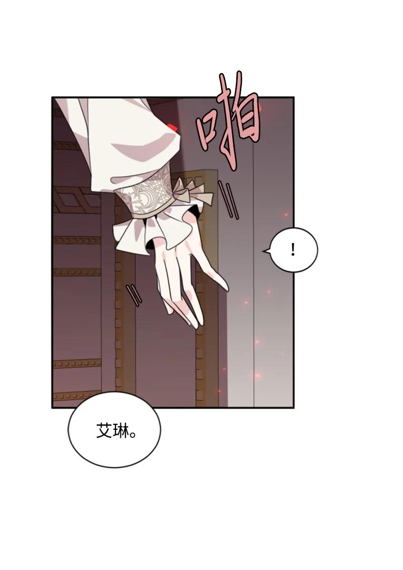 64 诺亚的预言(1/2)-第65话