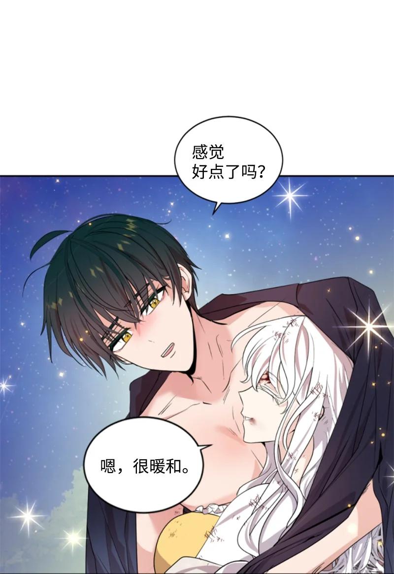 66 凯特尔的过往(1/2)-第67话