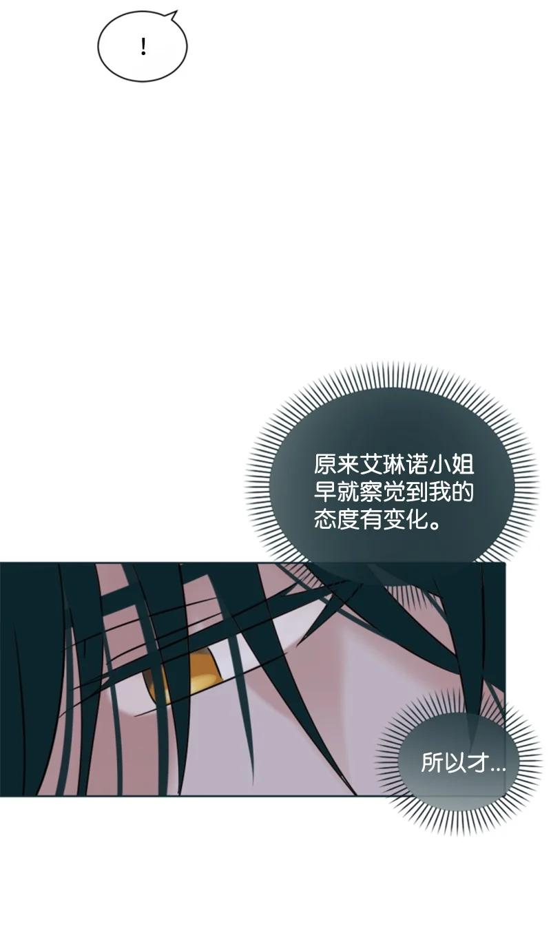 66 凯特尔的过往(1/2)-第67话