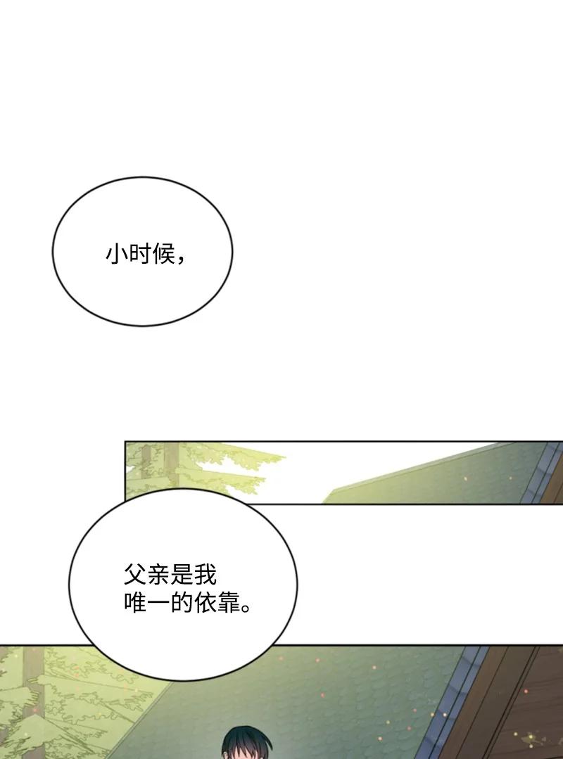 66 凯特尔的过往(1/2)-第67话