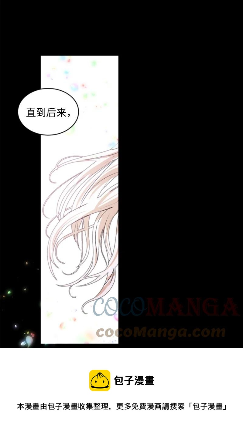 66 凯特尔的过往(1/2)-第67话