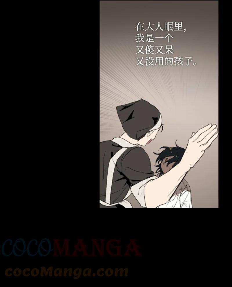 66 凯特尔的过往(1/2)-第67话