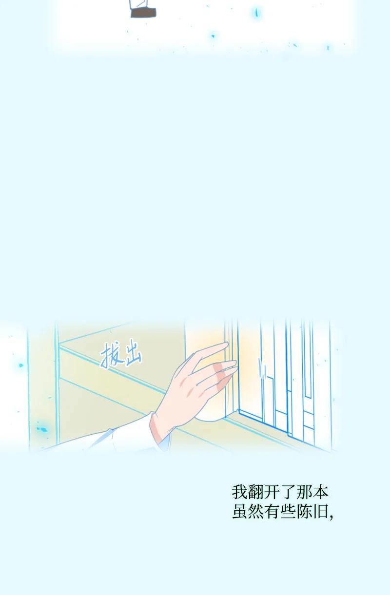 66 凯特尔的过往(1/2)-第67话