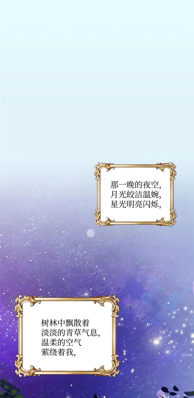 66 凯特尔的过往(1/2)-第67话