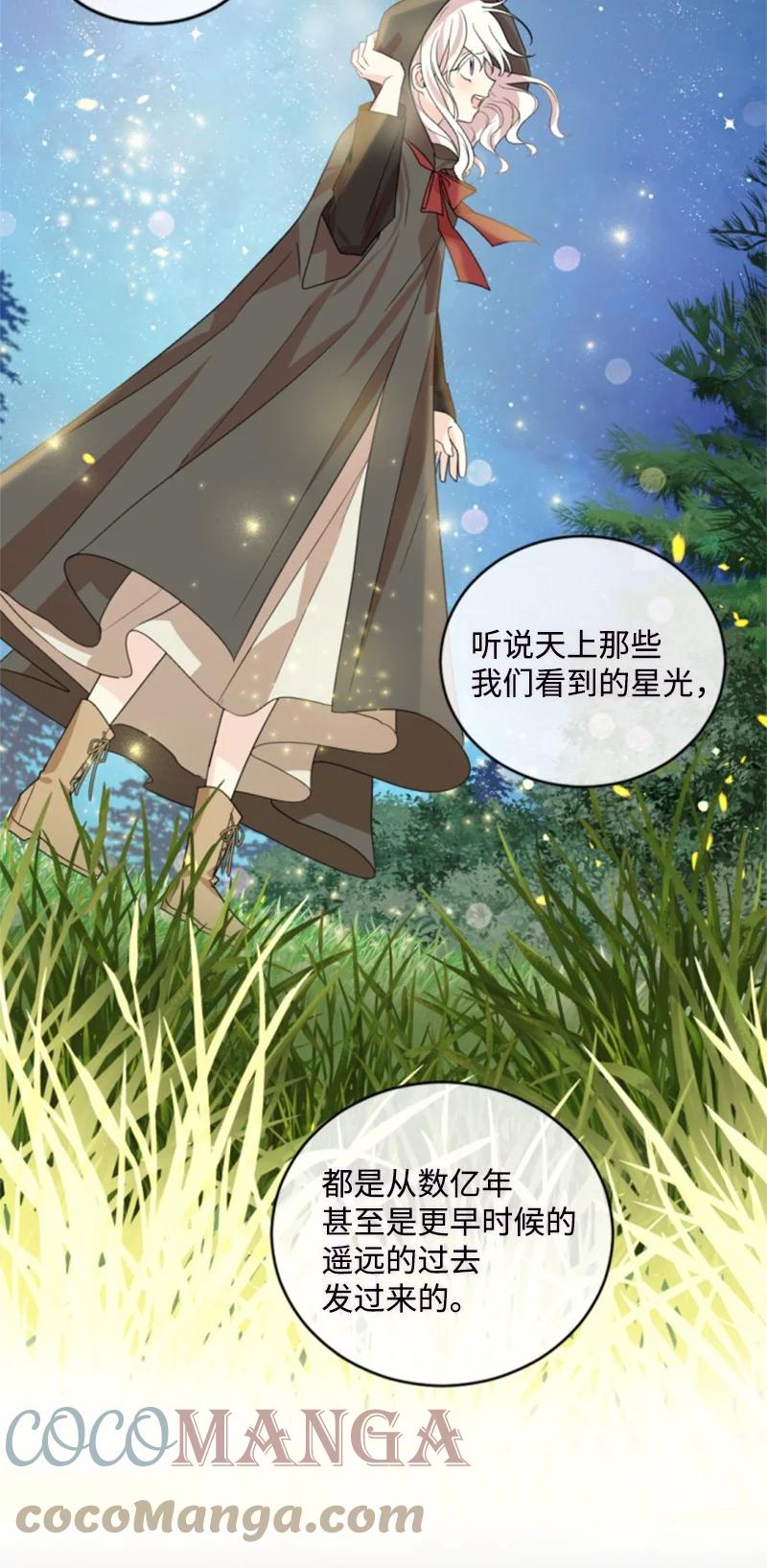 66 凯特尔的过往(1/2)-第67话