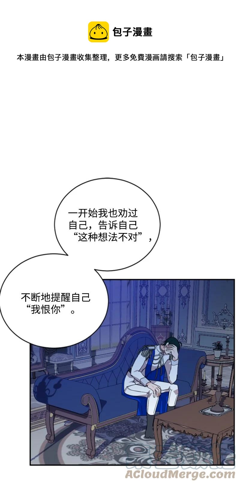 68 意外访客(1/2)-第69话