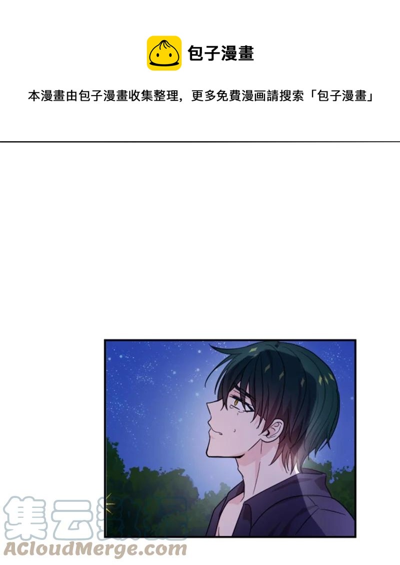 68 意外访客(1/2)-第69话