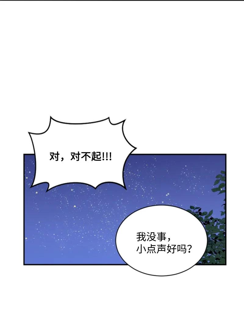 68 意外访客(1/2)-第69话