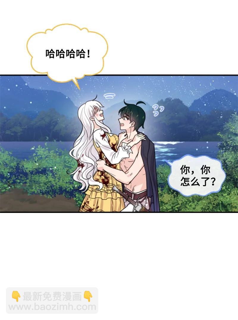 68 意外访客(1/2)-第69话
