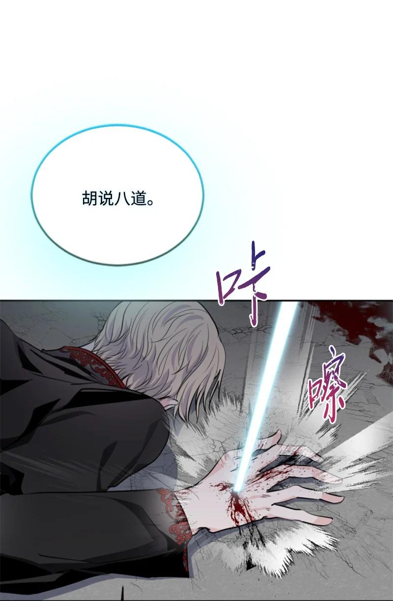 70 高手过招(1/2)-第71话