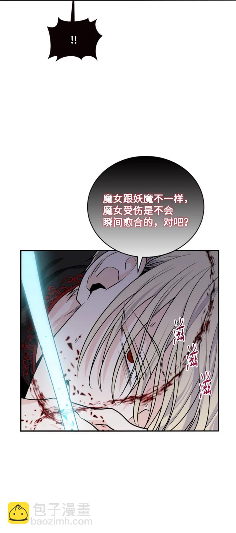 70 高手过招(1/2)-第71话