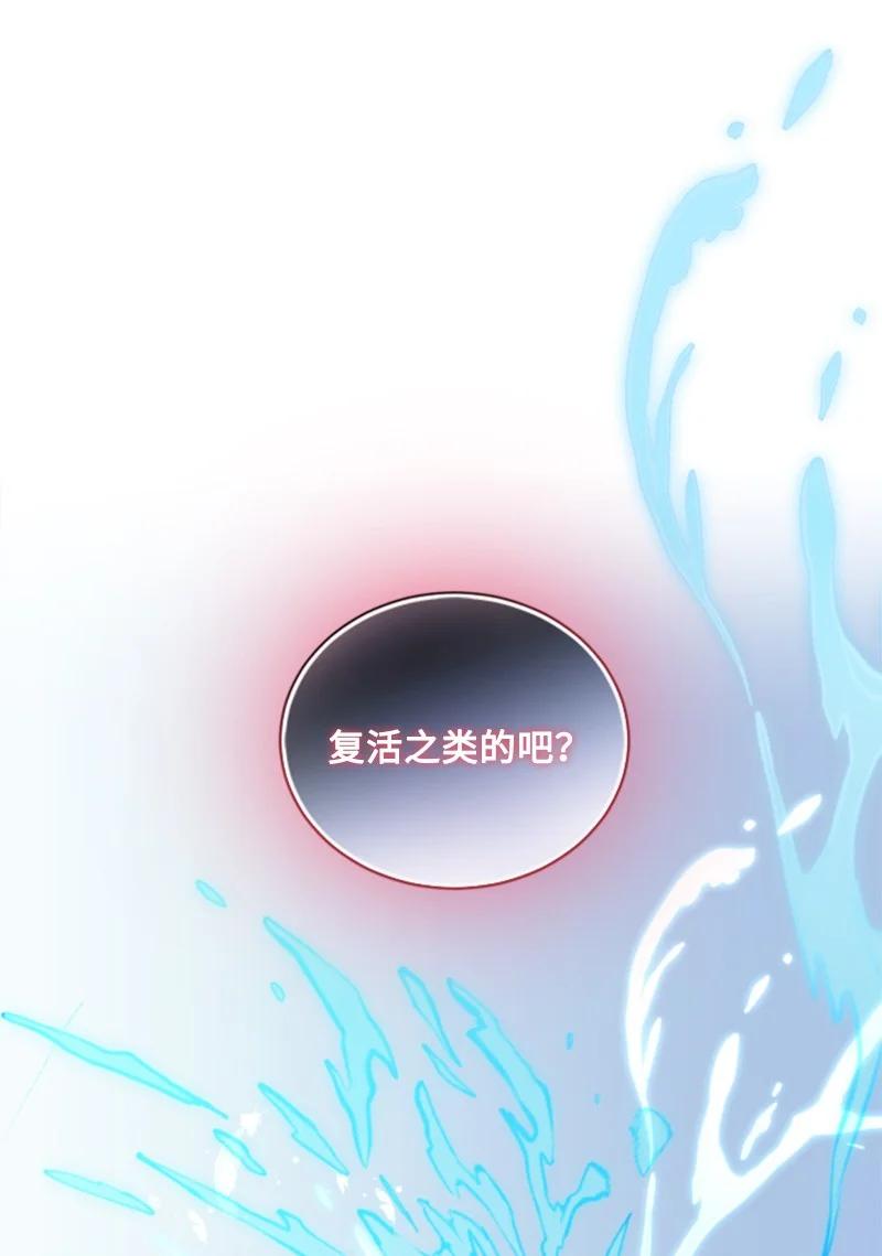 70 高手过招(1/2)-第71话