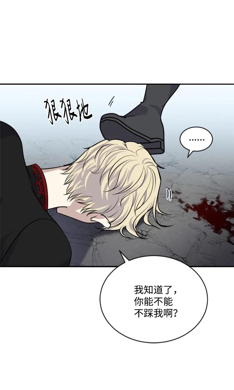 70 高手过招(1/2)-第71话