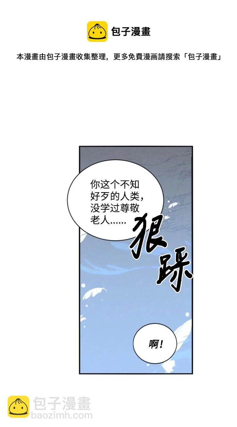 70 高手过招(1/2)-第71话