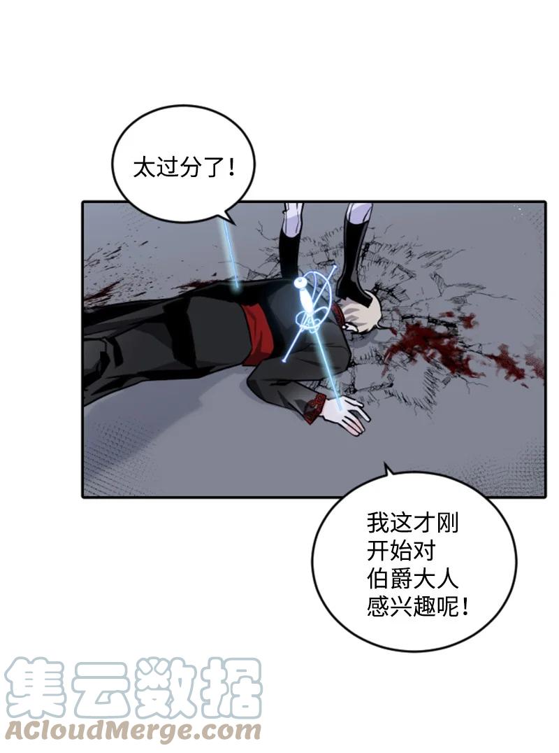 70 高手过招(1/2)-第71话