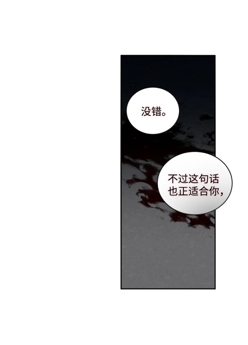 70 高手过招(1/2)-第71话