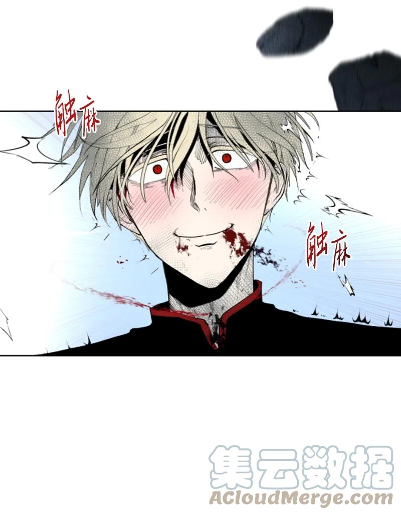 70 高手过招(1/2)-第71话