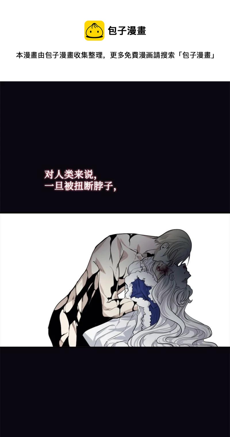 70 高手过招(1/2)-第71话