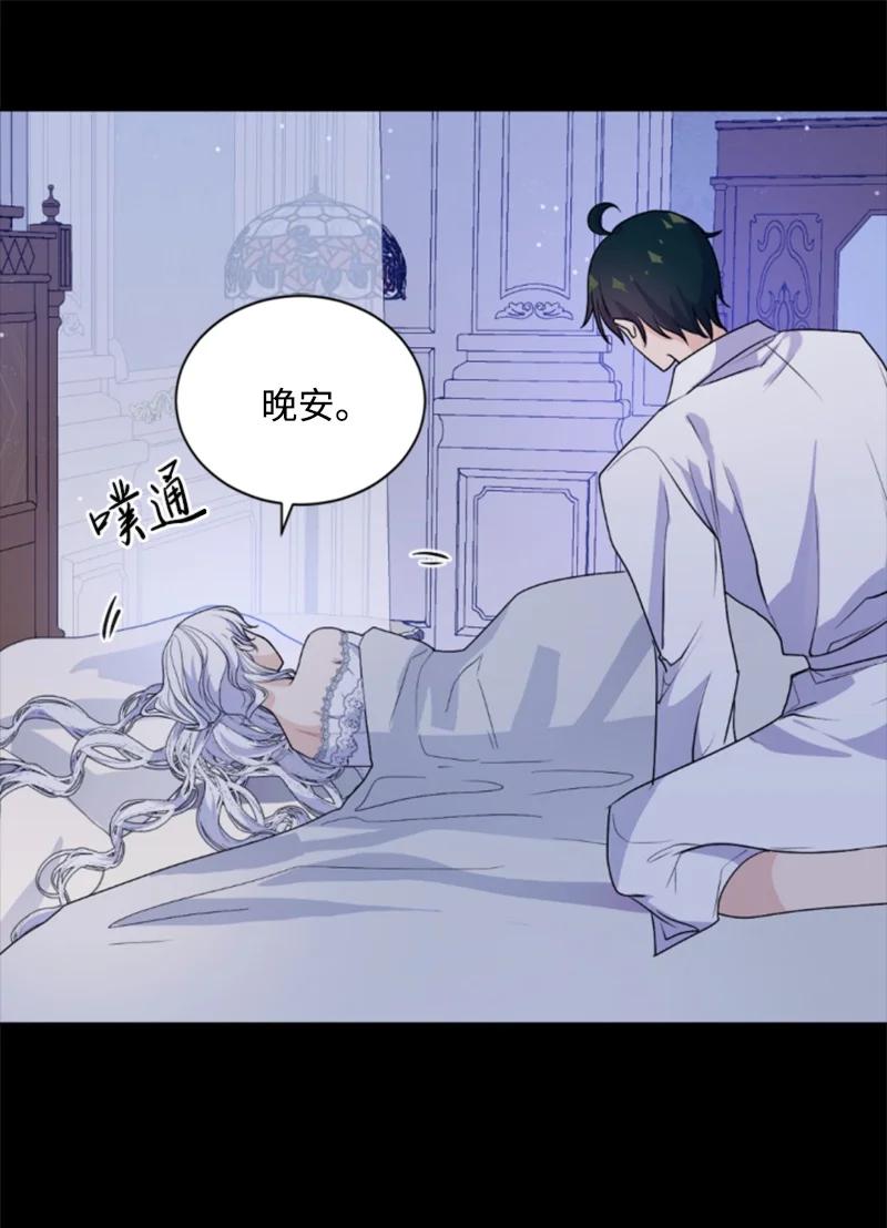 72 搞定称呼(1/2)-第73话
