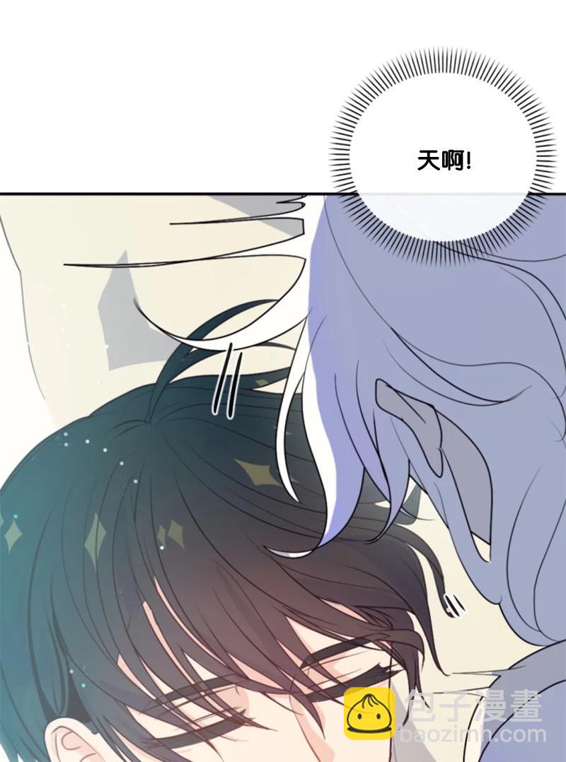 72 搞定称呼(1/2)-第73话