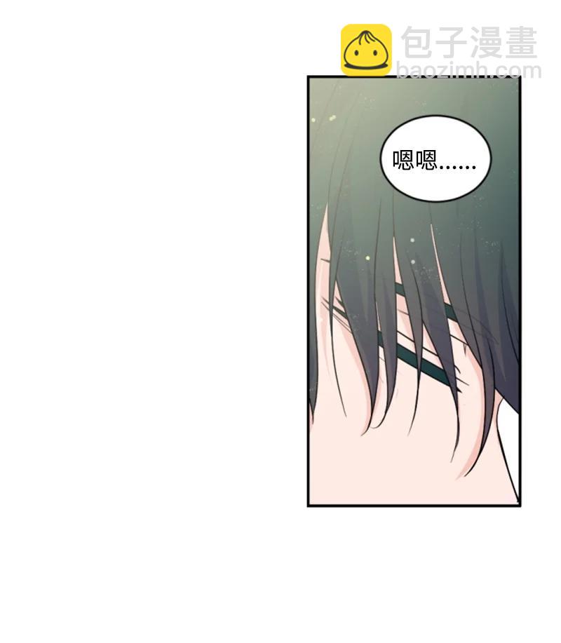72 搞定称呼(1/2)-第73话