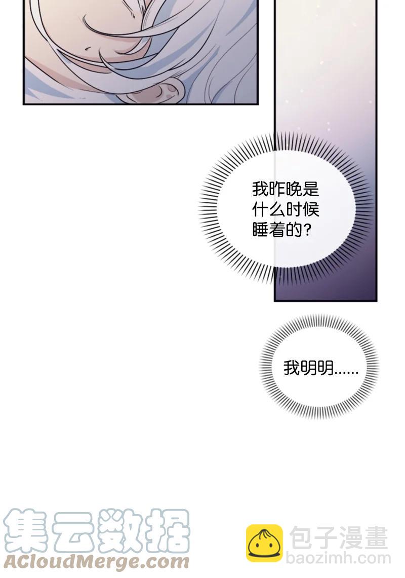 72 搞定称呼(1/2)-第73话