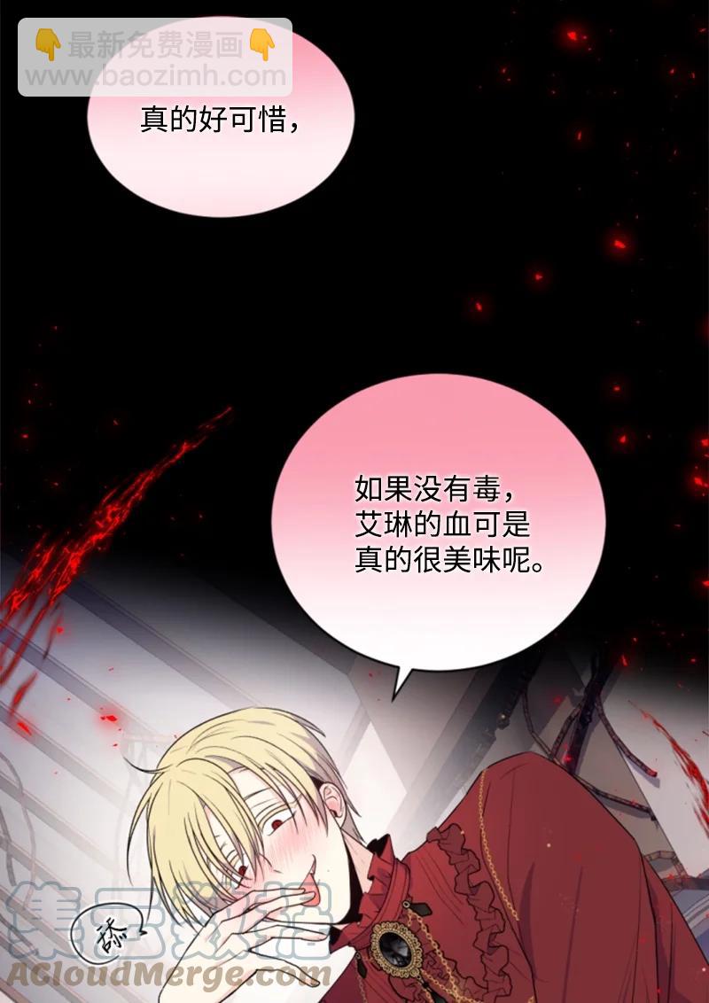 74 不死之躯(1/2)-第75话