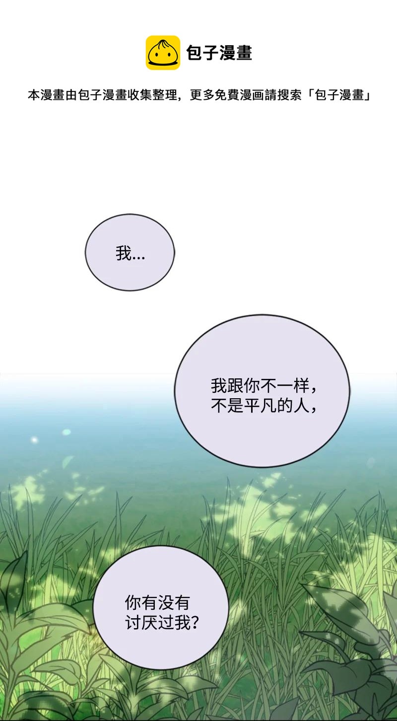 74 不死之躯(1/2)-第75话