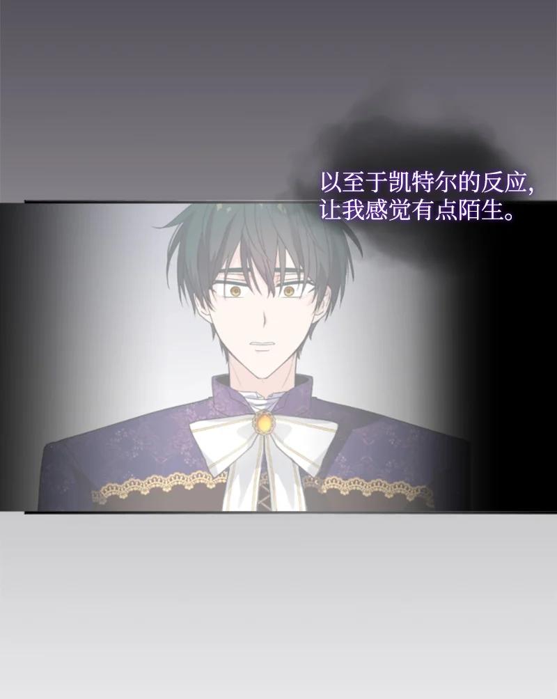 74 不死之躯(1/2)-第75话