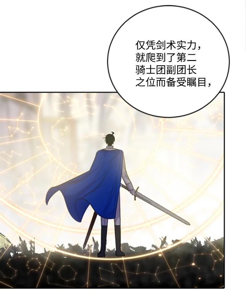 74 不死之躯(1/2)-第75话