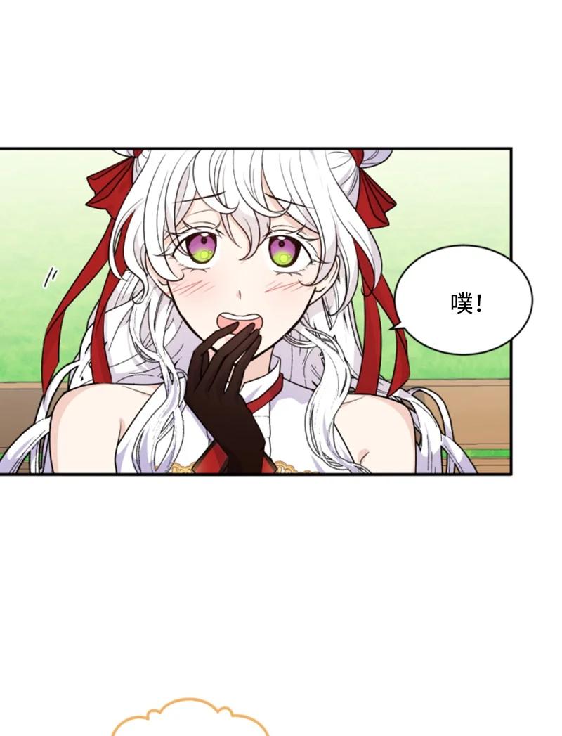 74 不死之躯(1/2)-第75话