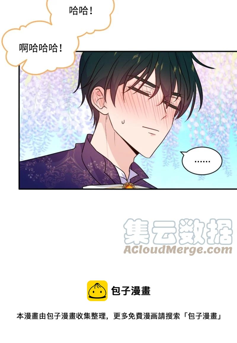 74 不死之躯(1/2)-第75话