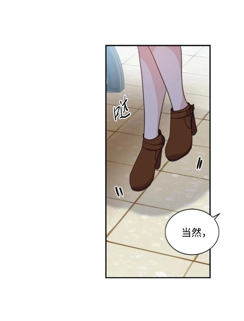 74 不死之躯(1/2)-第75话