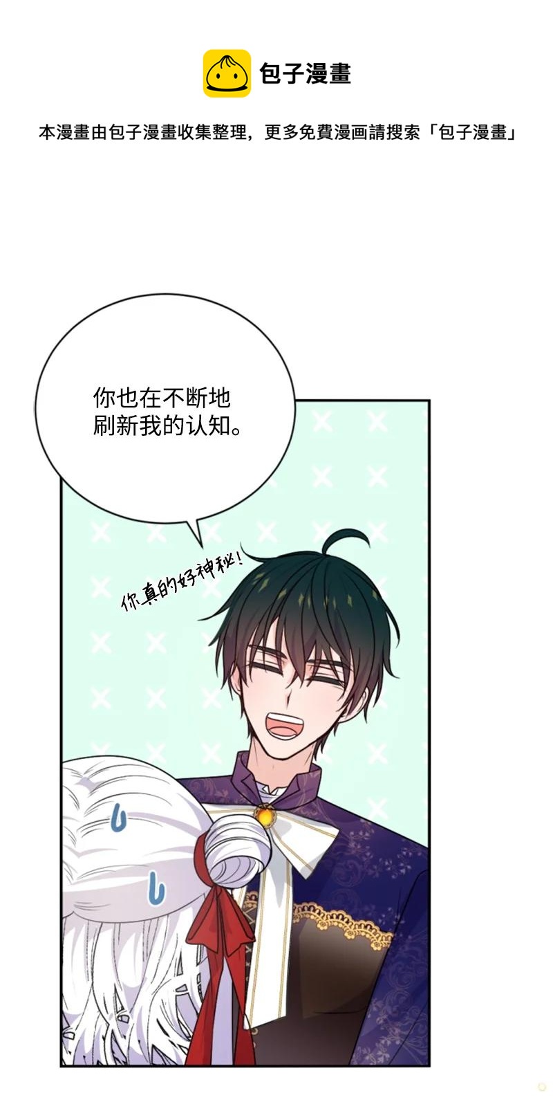 74 不死之躯(1/2)-第75话