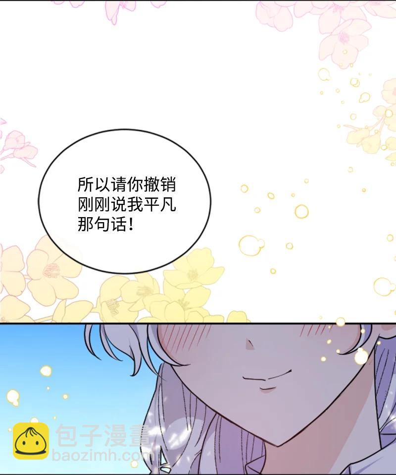74 不死之躯(1/2)-第75话