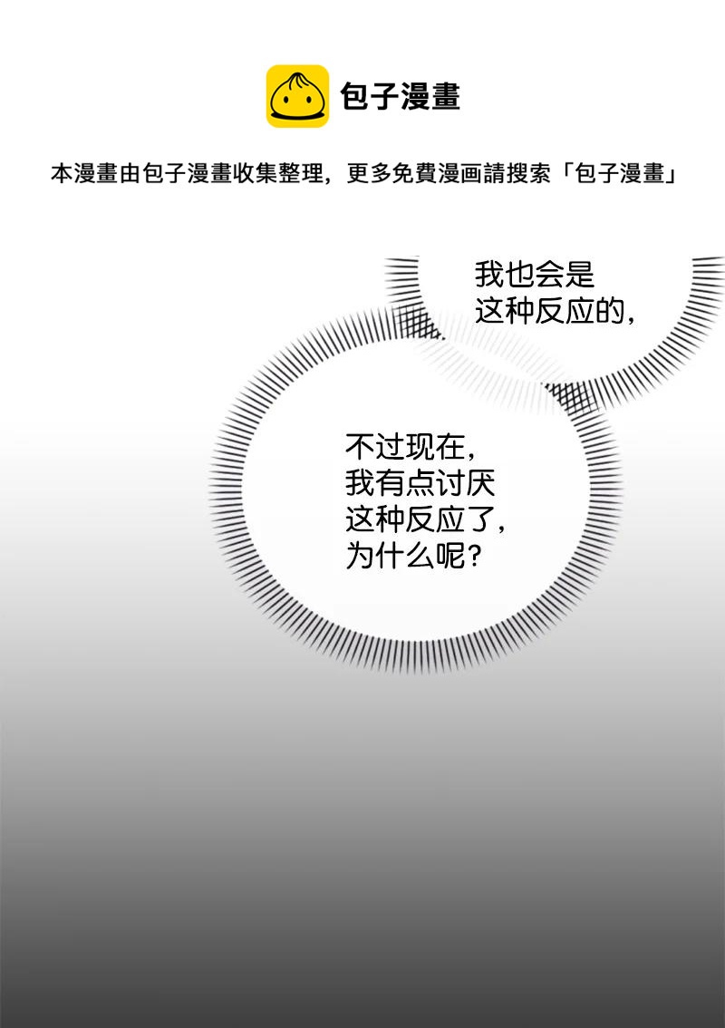 74 不死之躯(1/2)-第75话